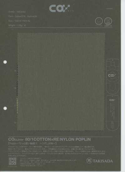 1053553 CO+ 80/1 COTTON×RE:NYLON POPLIN