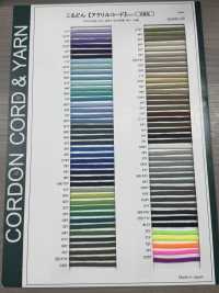 AC12L Acrylic Cord 3MM[Ribbon Tape Cord] Cordon Sub Photo