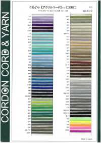 AC12L Acrylic Cord 3MM[Ribbon Tape Cord] Cordon Sub Photo