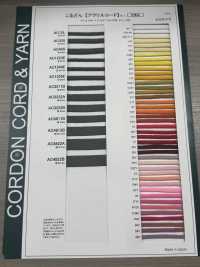 AC44S Acrylic Cord 5MM[Ribbon Tape Cord] Cordon Sub Photo