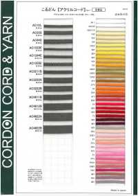 AC1244E Acrylic Cord 3.5MM[Ribbon Tape Cord] Cordon Sub Photo