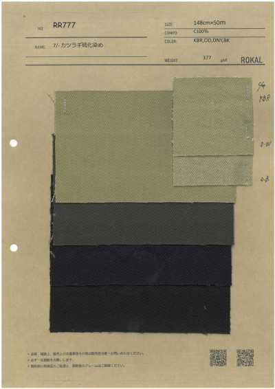 RR777 7/- Drill Sulfur-Dyed