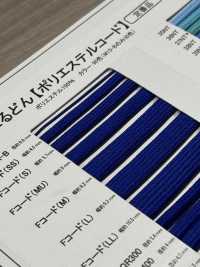 Fコード(MU) Polyester Cord 8MM[Ribbon Tape Cord] Cordon Sub Photo