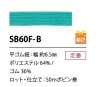 SB60F-B 