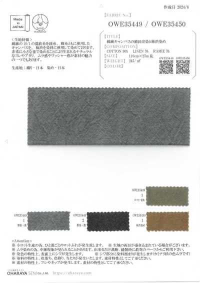 OWE35449/OWE35450/OWE35489 Sample Card