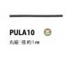 PULA10 Pull Tab Cord With Core 1MM