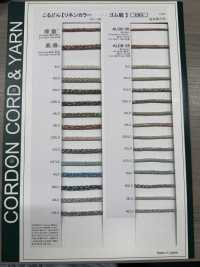 ALCB-25 Linen Color Elastic Band Cord 2.5MM Cordon Sub Photo