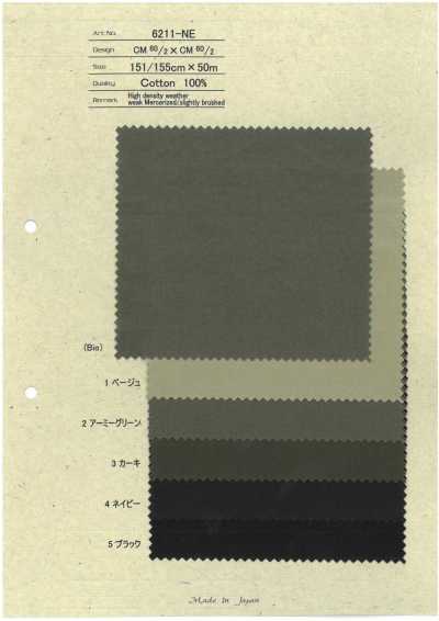 6211-NE High-Density Weather Cloth, Weak Mercerized / Slightly Brushed