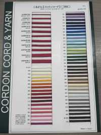 CCF01B(L) 8.5mm Cotton Cord[Ribbon Tape Cord] Cordon Sub Photo