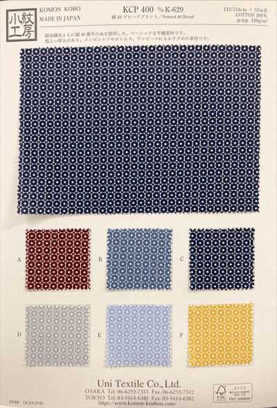 KCP400-DK629 40s Cotton Broadcloth Print