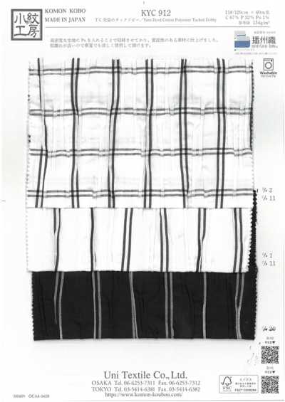 KYC912-D2 T/C Yarn Dyed Tuck Dobby