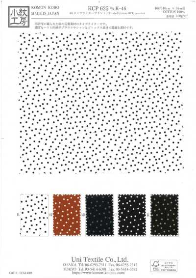KCP625-DK-46 60 Typewriter Cloth Print