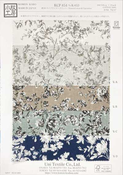 KCP854-DK-653 Cotton 80 Typewriter Cloth Print