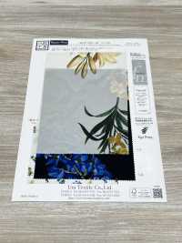 KDP1401-58-DD-781 Semi-dual Design Wide Width Inkjet Print[Textile / Fabric] Uni Textile(Komon Studio) Sub Photo