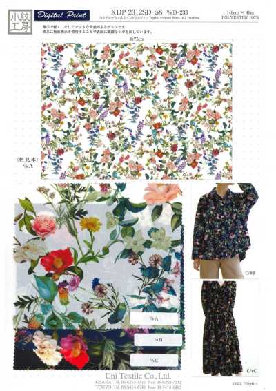 Feminish Dechine Wide Width Inkjet Print