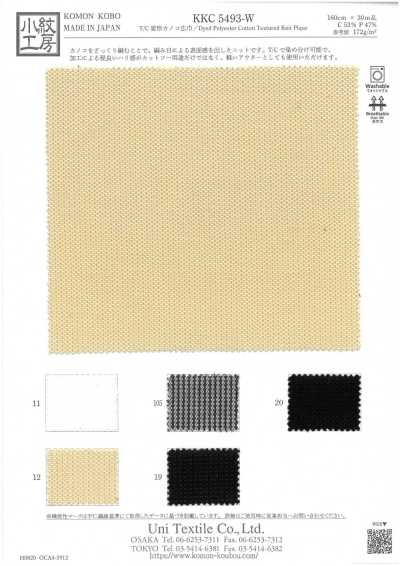 KKC5493-W T/C Modified Pique Knit Wide Width