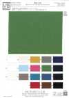 KKC624 60 Cotton Typewriter Cloth, Dyed
