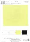 KKC850 80% Cotton Typewriter Cloth, Dyed