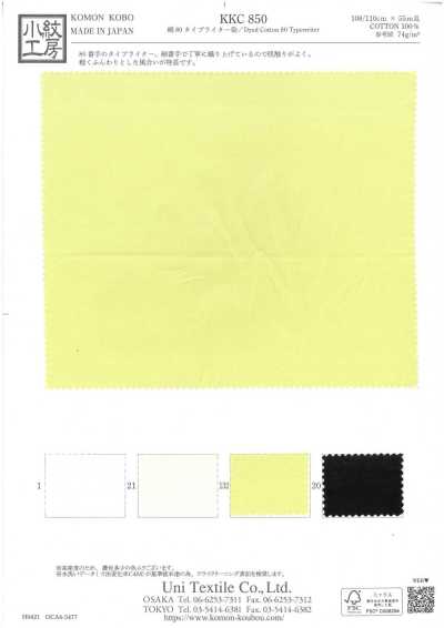 KKC850 80% Cotton Typewriter Cloth, Dyed