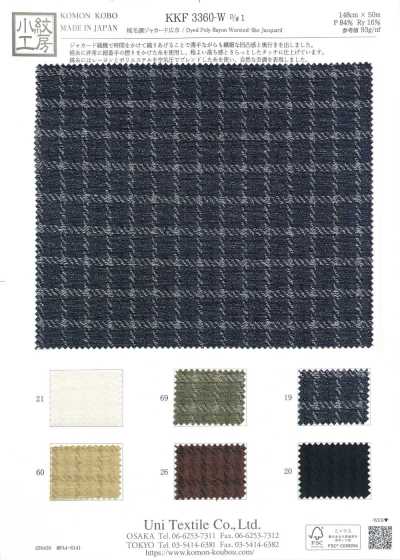 KKF3360-W-D1 Worsted-like Jacquard Wide Width