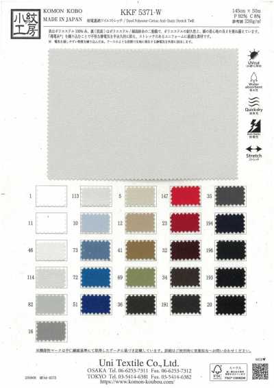 Anti-static Cotton-Backed Twill Stretch