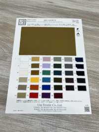 KKF7203CT-W Airy Guard Taffeta Water-Repellent Acrylic Coat Wide Width[Textile / Fabric] Uni Textile(Komon Studio) Sub Photo