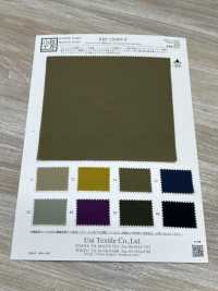 KKF7204WP-W Nylon Taslan Ripstop Water-Repellent Wide Width[Textile / Fabric] Uni Textile(Komon Studio) Sub Photo