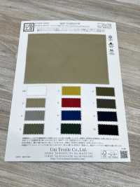 KKF7210E2CT-W Recycled Nylon Taffeta, Slightly Water-repellent, With Acrylic Coating, Wide Width[Textile / Fabric] Uni Textile(Komon Studio) Sub Photo