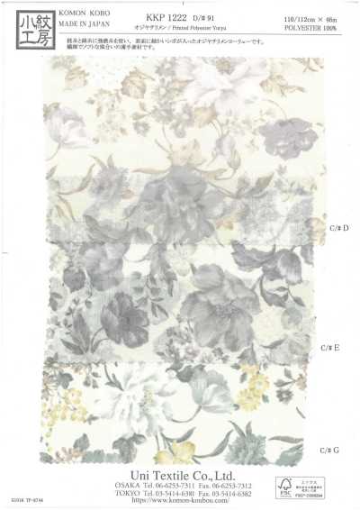 KKP1222-D91 Ojiya Chirimen