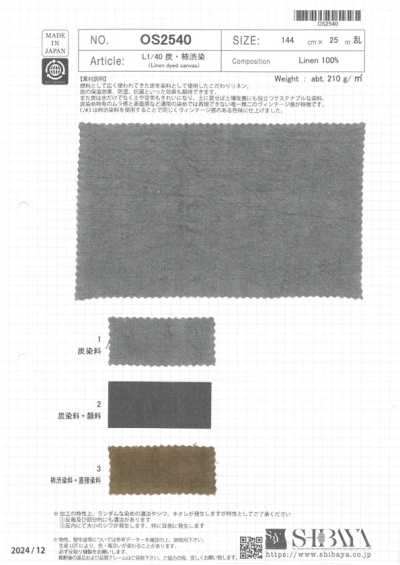 OS2540 L1/40 Charcoal, Persimmon Tannin Dyed