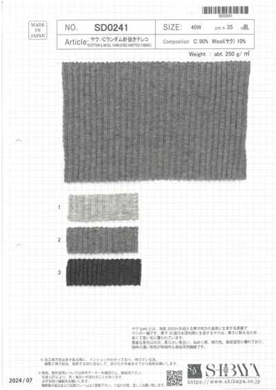 SD0241 Yak/C Random Needle-Drop TERECO Rib Fabric