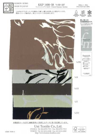 Feminish Dechine Wide Width