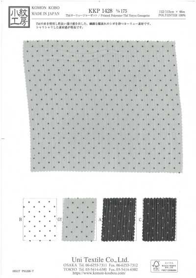 75D Yoryu Georgette