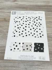 KKP1428-W-DSB-300 75d Yoryu Georgette[Textile / Fabric] Uni Textile(Komon Studio) Sub Photo