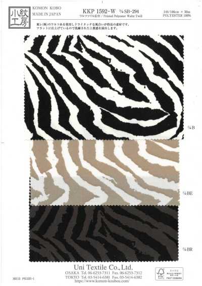 Waltz Twill Wide Width