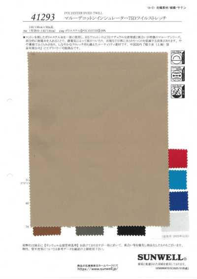 41293 Marude Cotton Insulator 75D Twill Stretch