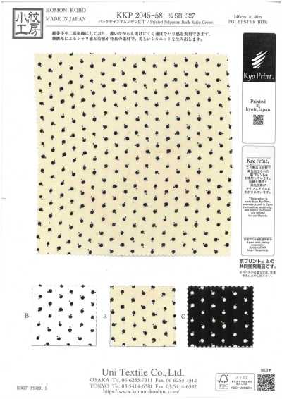KKP2045-58-DSB-327 Back Satin Amunzen Wide Width