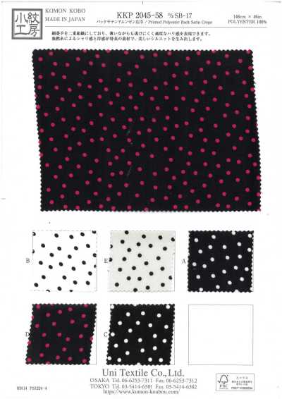 KKP2045-58-DSB-17 Back Satin Amunzen Wide Width