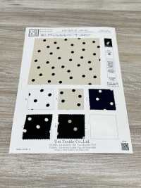 KKP2045-58-DSB-184 Back Satin Roughness Surface Wide Width[Textile / Fabric] Uni Textile(Komon Studio) Sub Photo