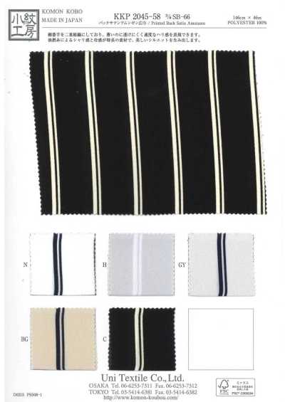 KKP2045-58-DSB-66 Back Satin Amunzen Wide Width