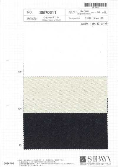 SB70611 Cotton/Linen Denim