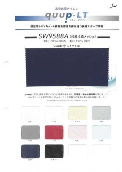 SW9588A Kyuprate Cool-Touch Mesh