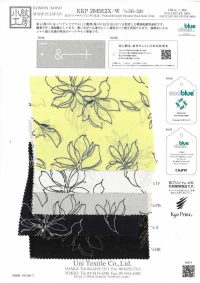 KKP2045E2X-W-DSB-320 ECO Back Satin Amunzen Wide Width