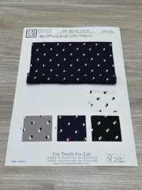 KKP2245-58-DSB-199 Back Satin Roughness Surface Wide Width[Textile / Fabric] Uni Textile(Komon Studio) Sub Photo