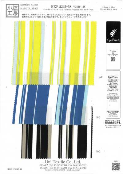 Back Satin Amunzen Wide Width