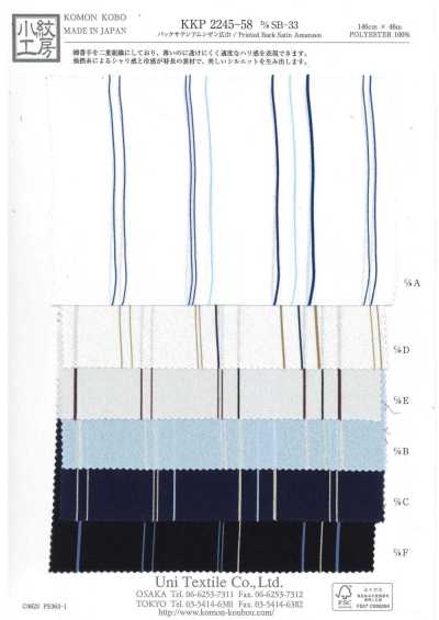 Back Satin Amunzen Wide Width