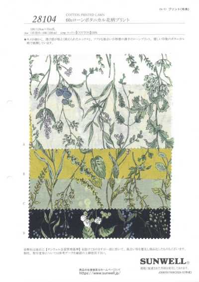 60s Lawn Botanical Floral Print