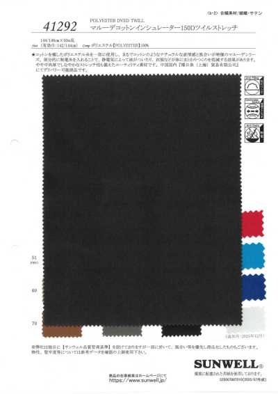 41292 Maru-de Cotton Insulator 150D Twill Stretch