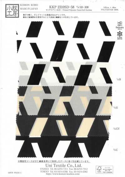 Semi-dull Dechine Wide Width