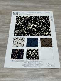 KKP2310SD-58-DSB-235 Semi-dull Wide Width[Textile / Fabric] Uni Textile(Komon Studio) Sub Photo